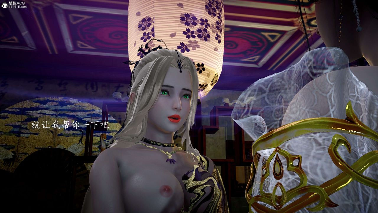 [3D]神谕第一季第11话