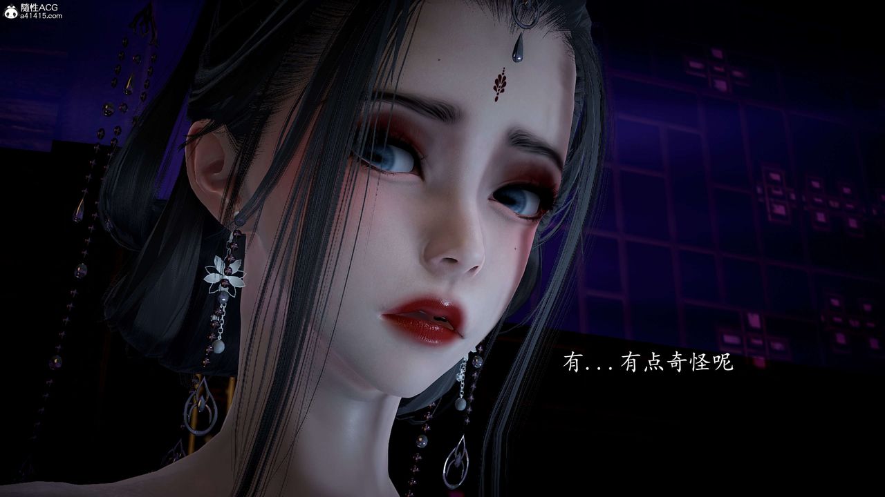 [3D]神谕第一季第11话