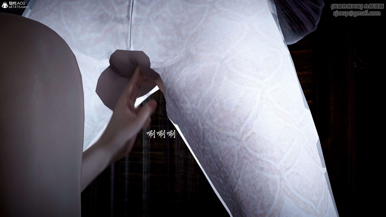 [3D]神谕第一季第11话