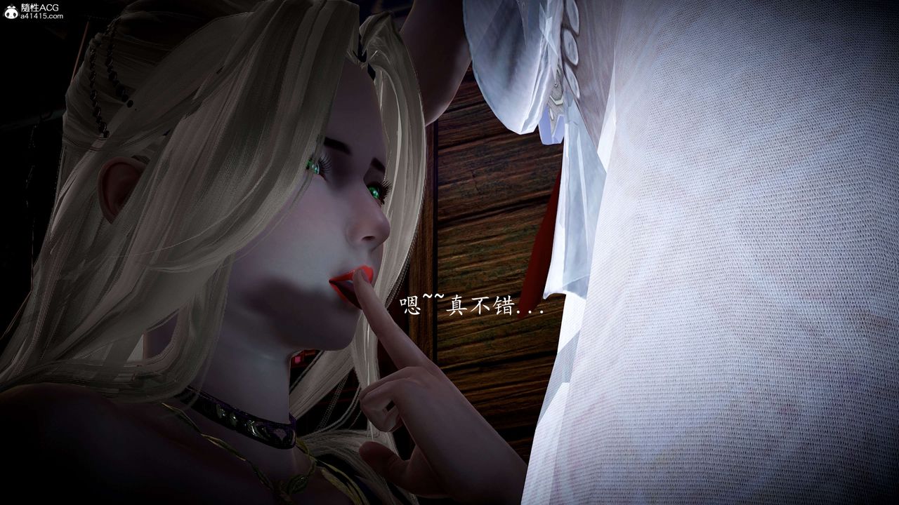 [3D]神谕第一季第11话