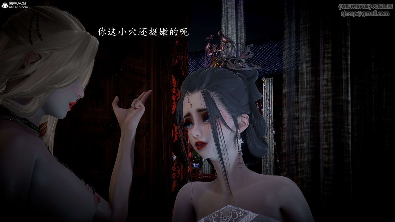 [3D]神谕第一季第11话