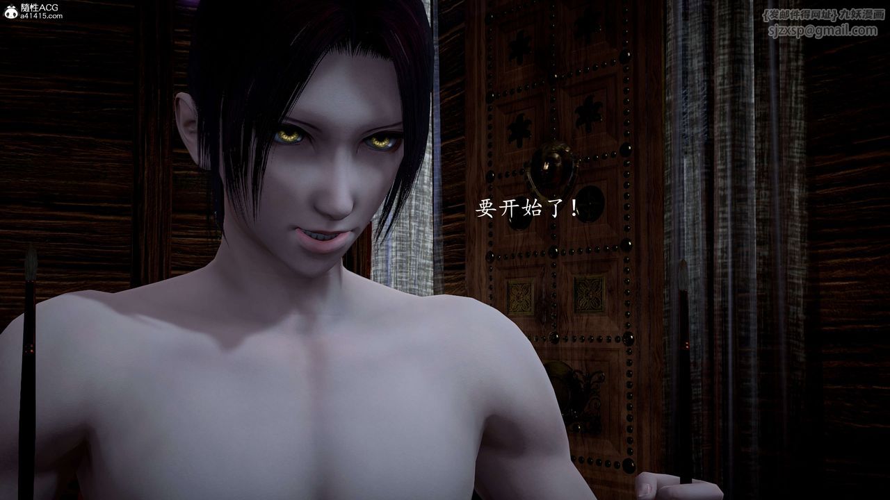 [3D]神谕第一季第11话