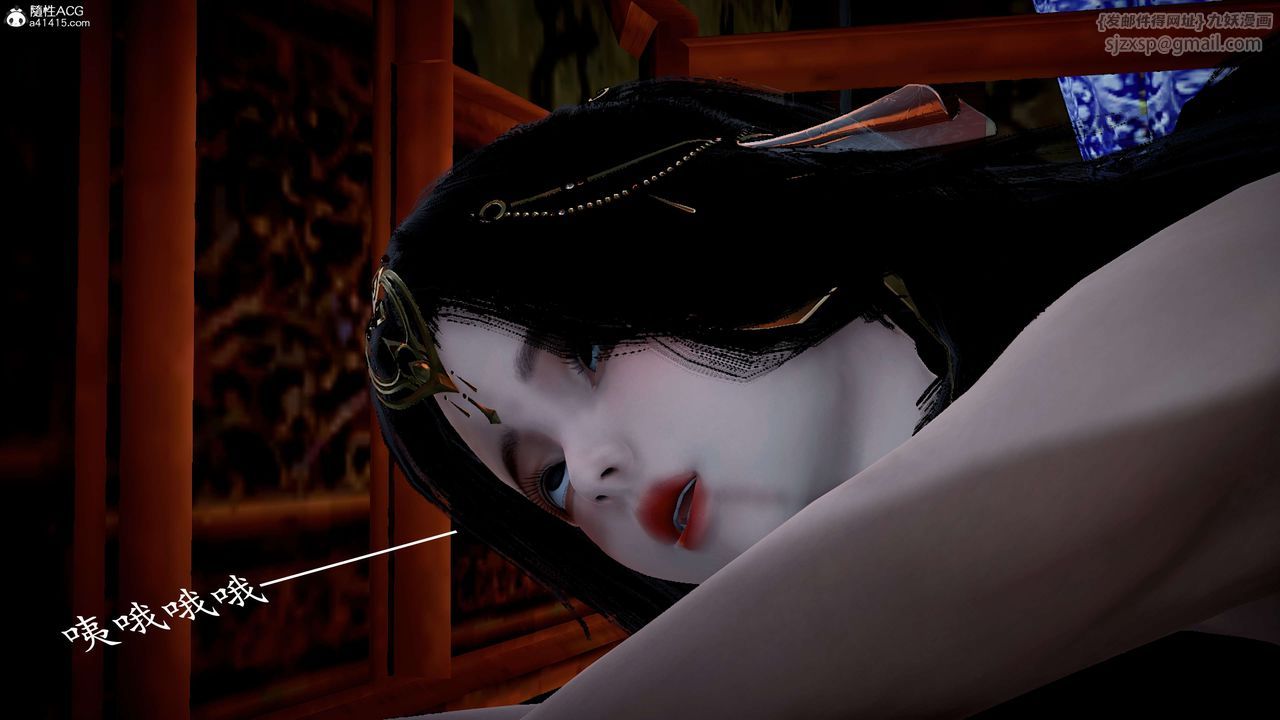 [3D]神谕第一季第11话