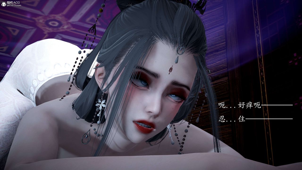 [3D]神谕第一季第11话