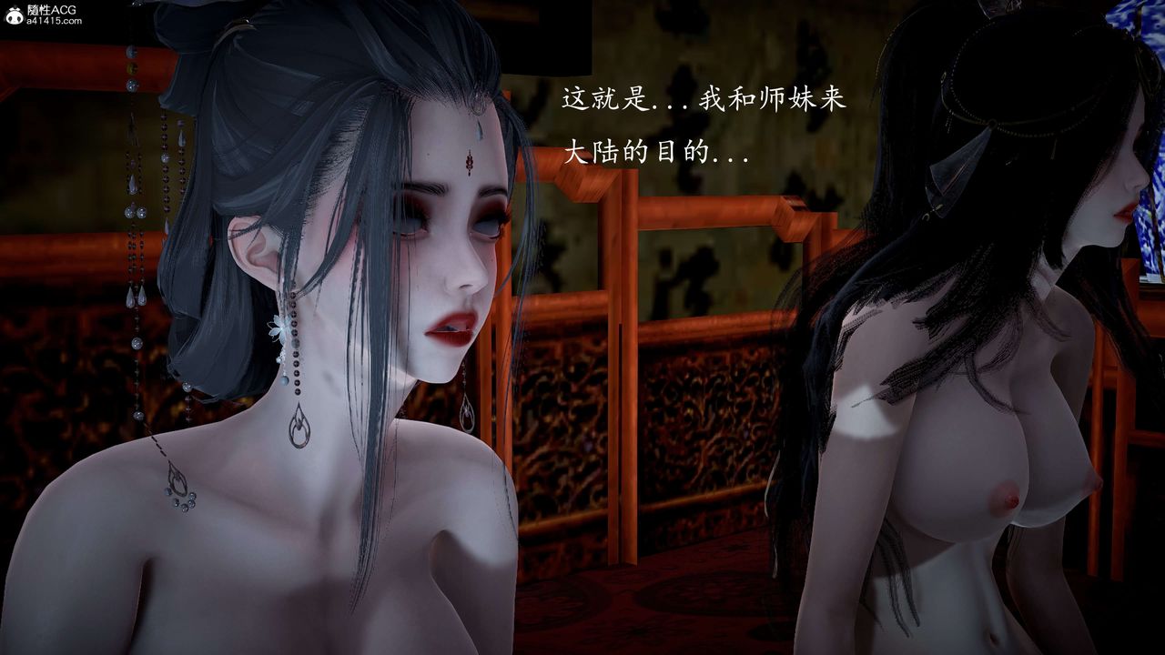 [3D]神谕第一季第11话