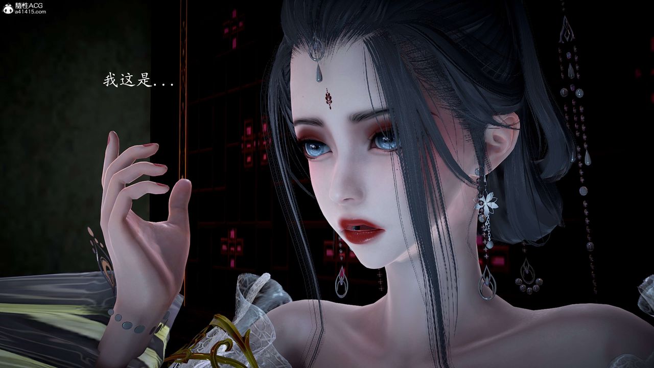 [3D]神谕第一季第11话