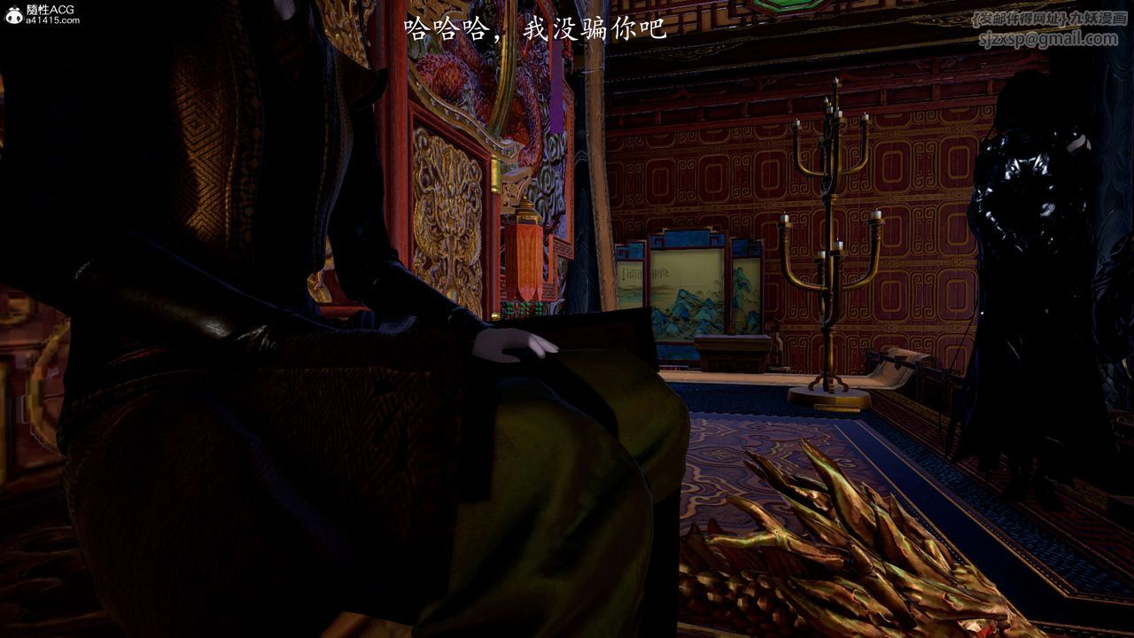 [3D]神谕第一季第12话