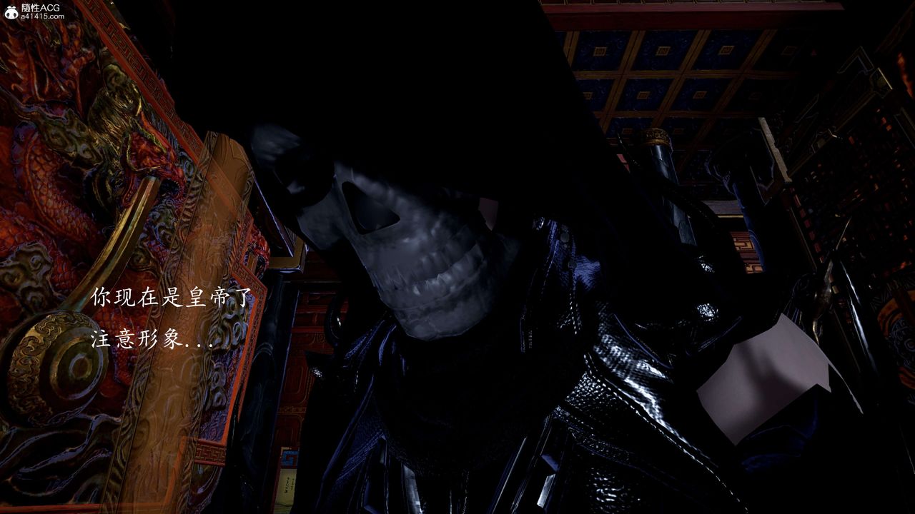 [3D]神谕第一季第12话