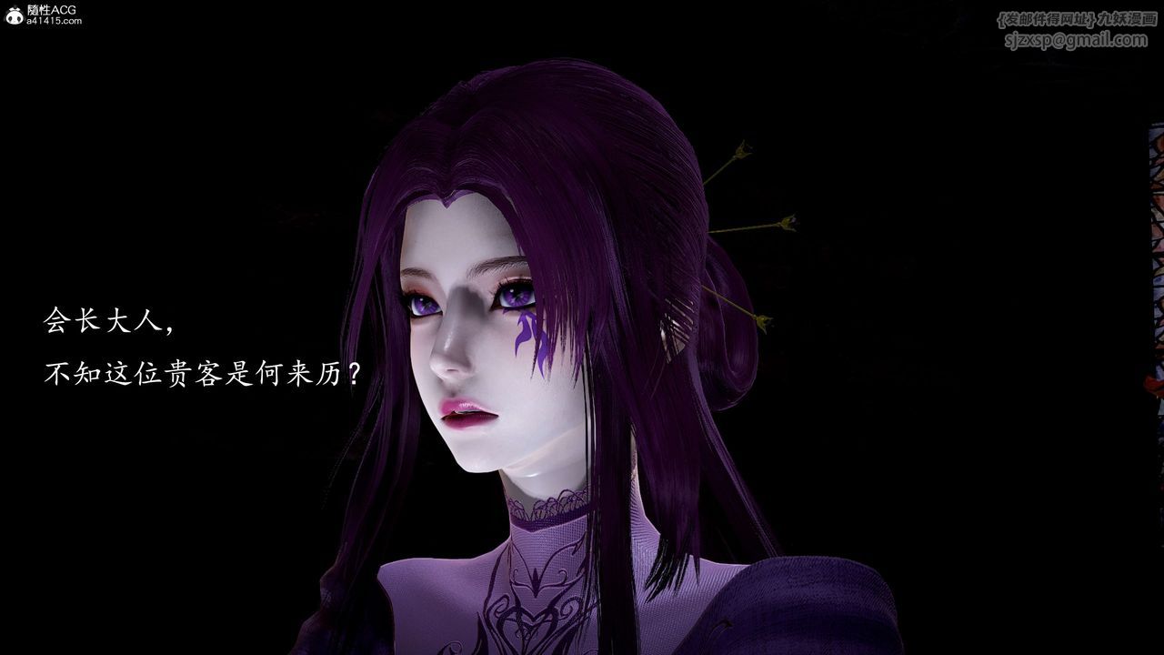 [3D]神谕第一季第12话