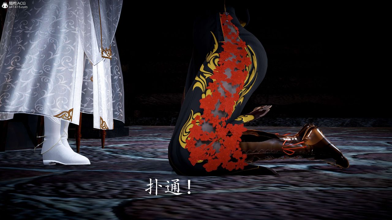 [3D]神谕第一季第12话