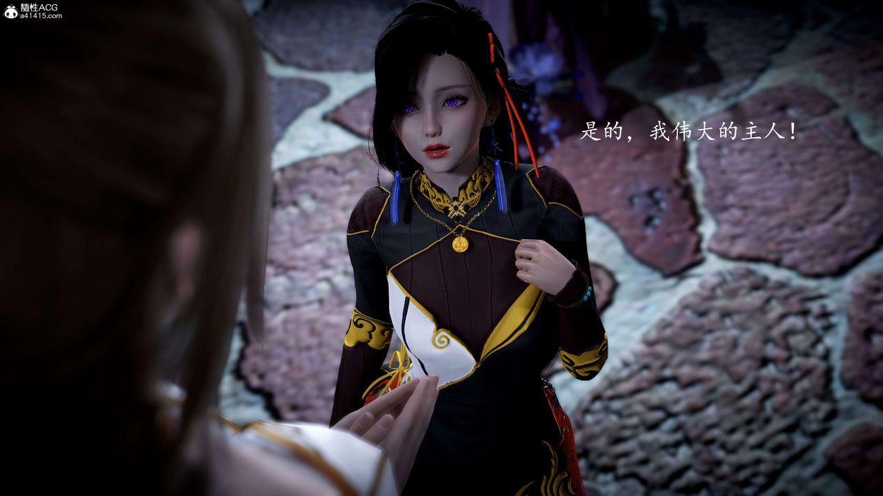 [3D]神谕第一季第12话