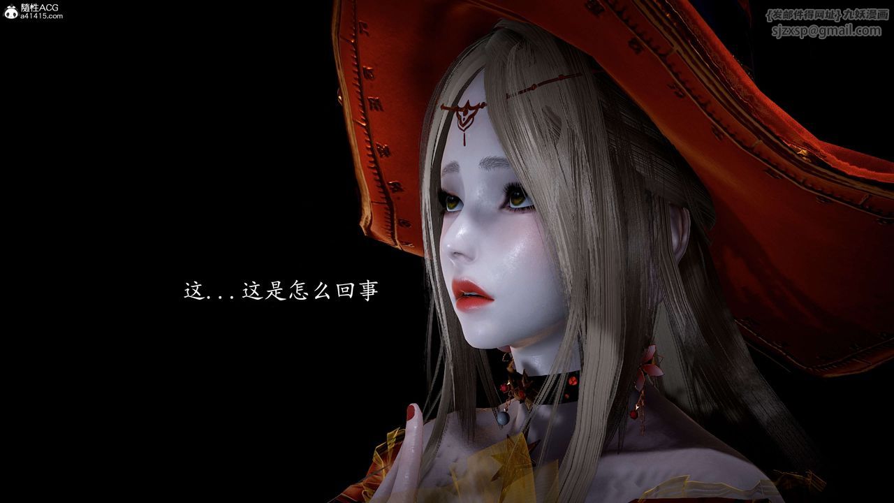 [3D]神谕第一季第12话