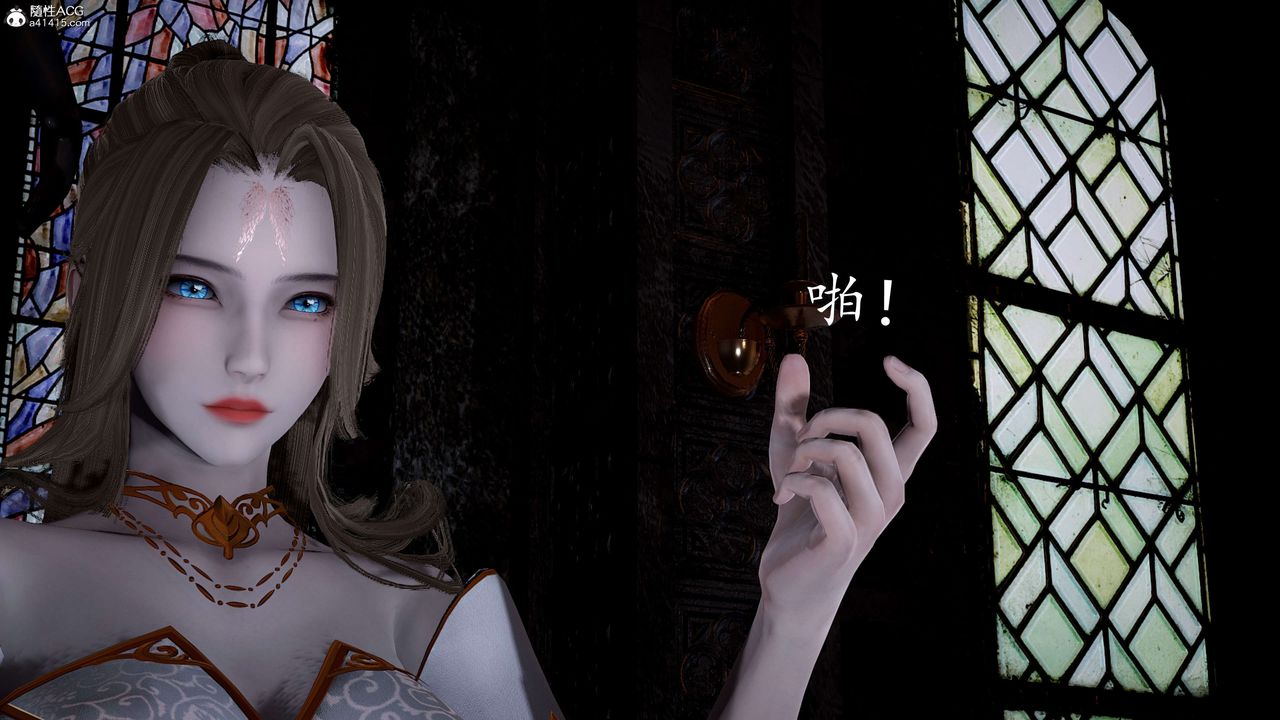 [3D]神谕第一季第12话