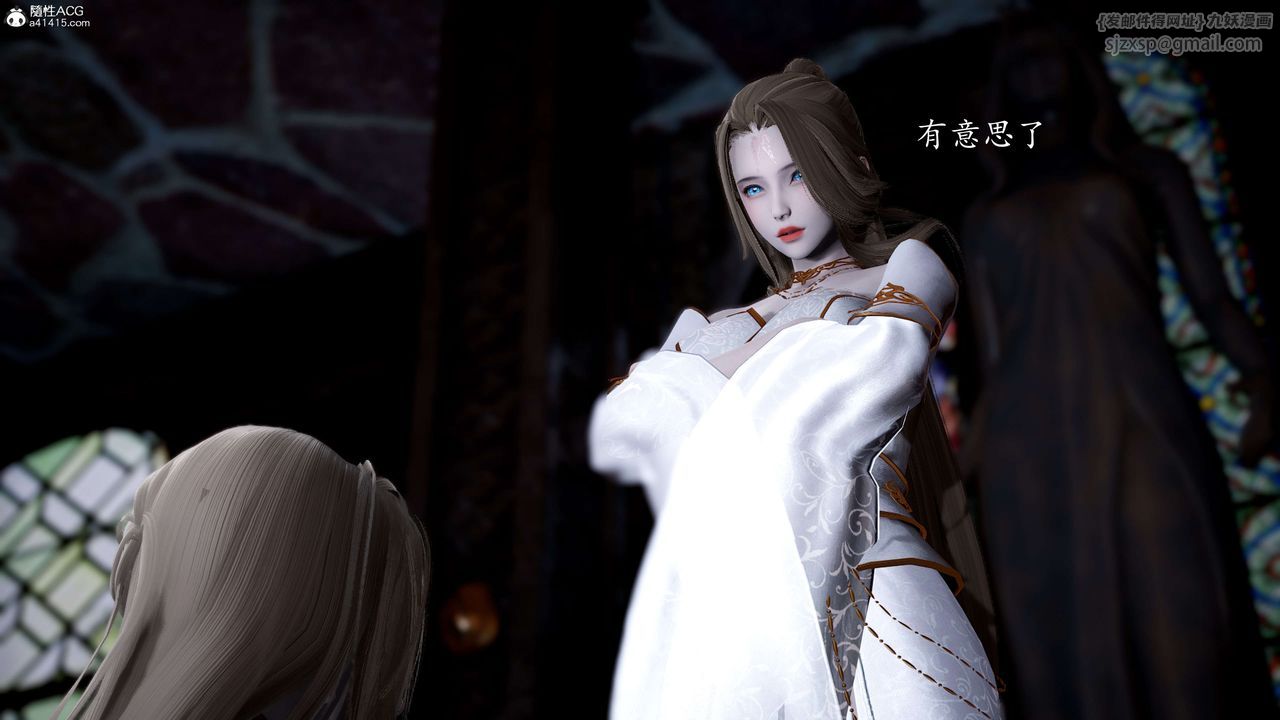 [3D]神諭第一季第12話