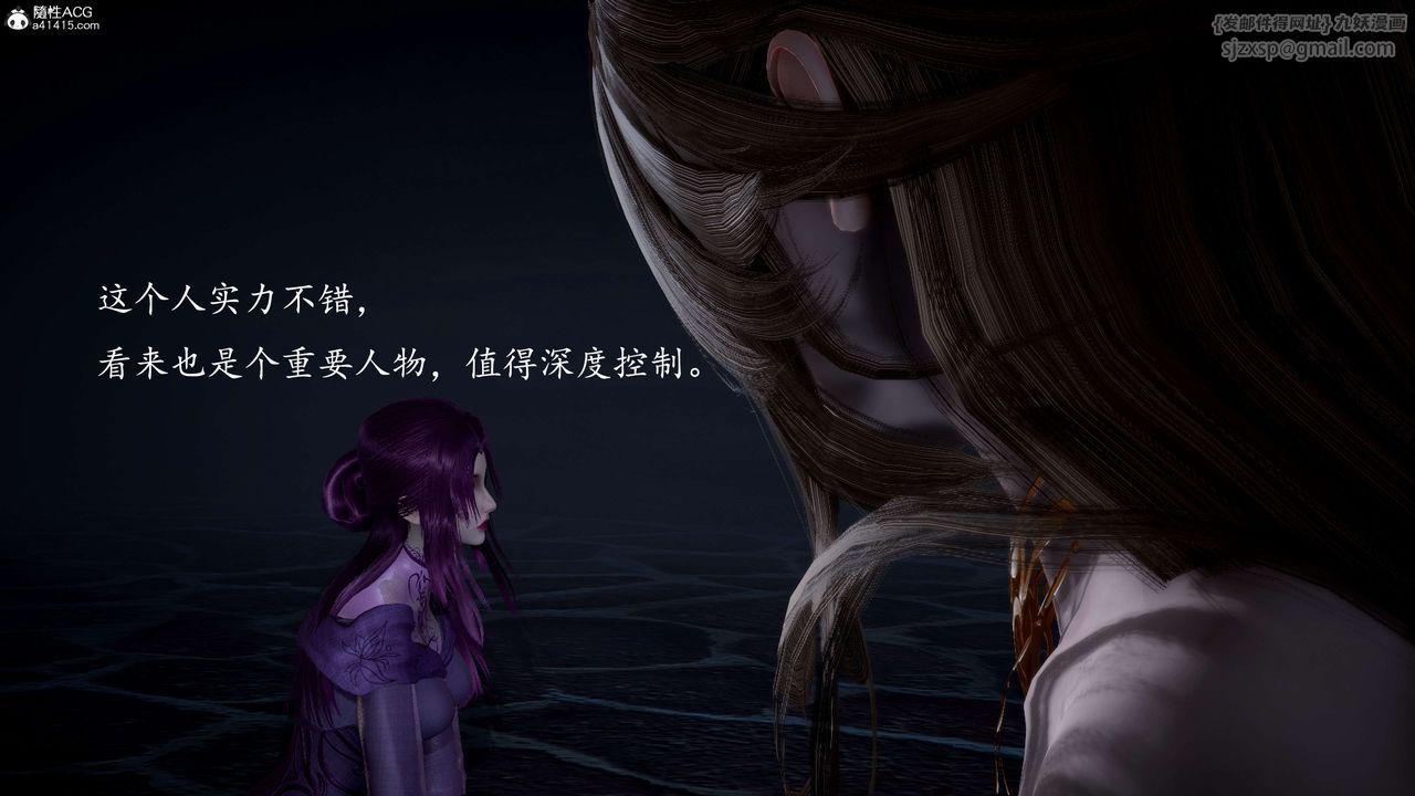 [3D]神谕第一季第12话