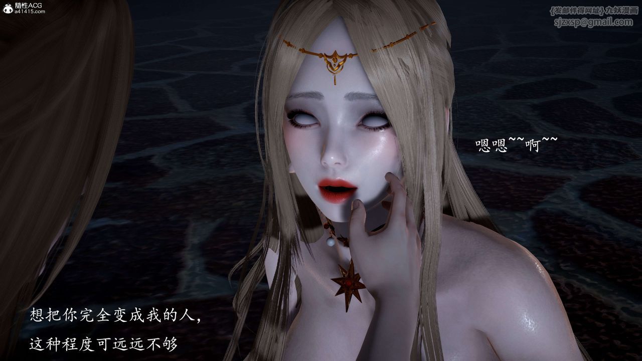 [3D]神谕第一季第12话