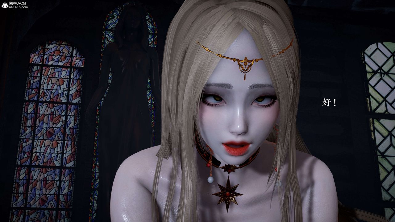 [3D]神谕第一季第12话