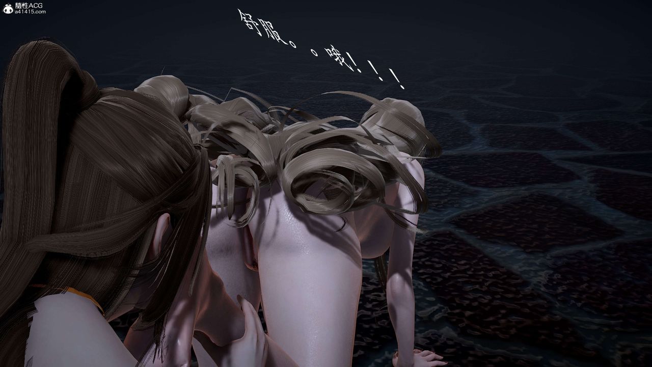 [3D]神谕第一季第12话