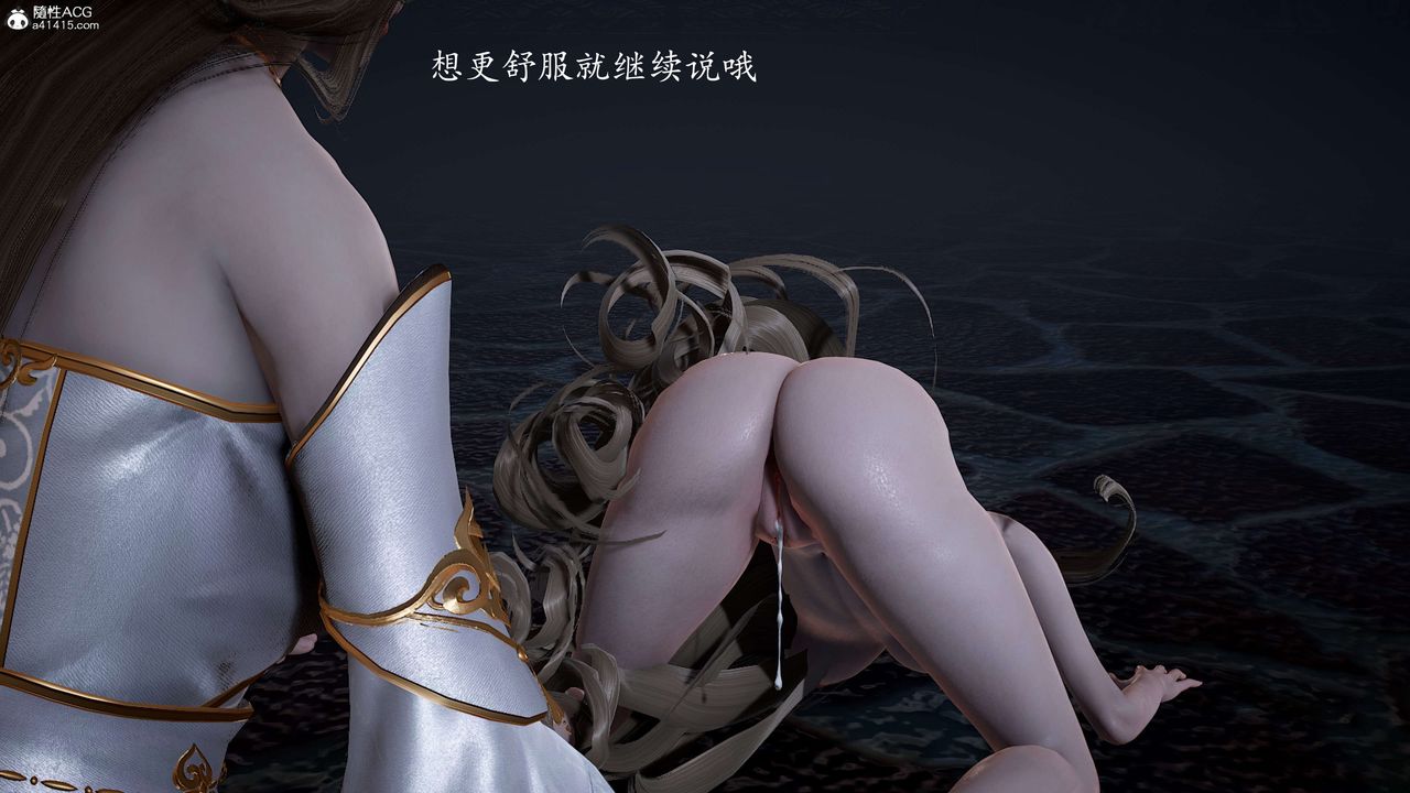 [3D]神谕第一季第12话