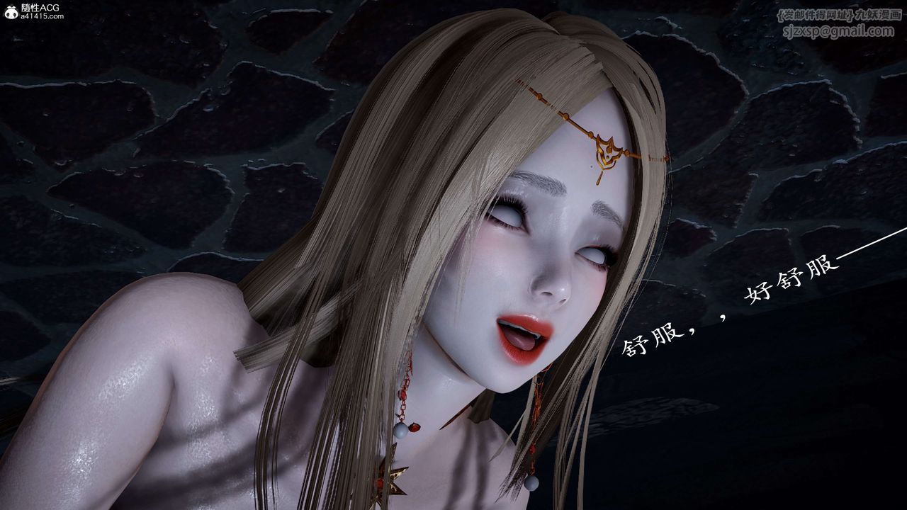 [3D]神谕第一季第12话