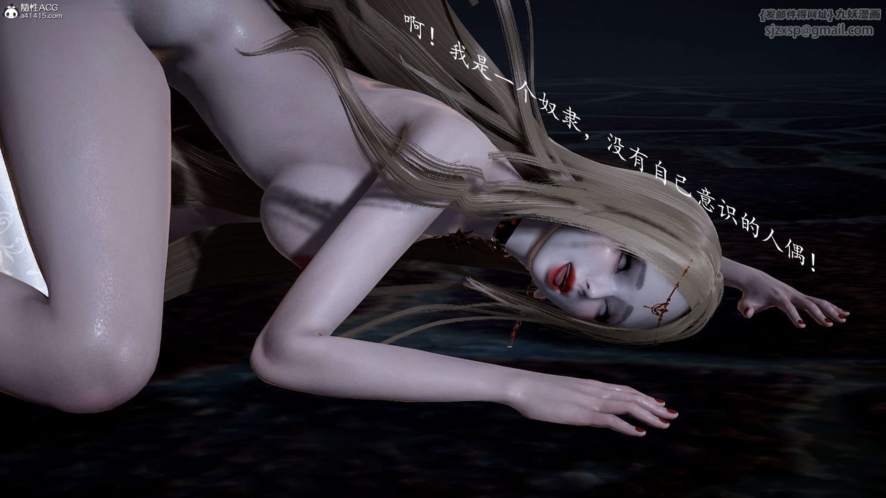 [3D]神谕第一季第12话