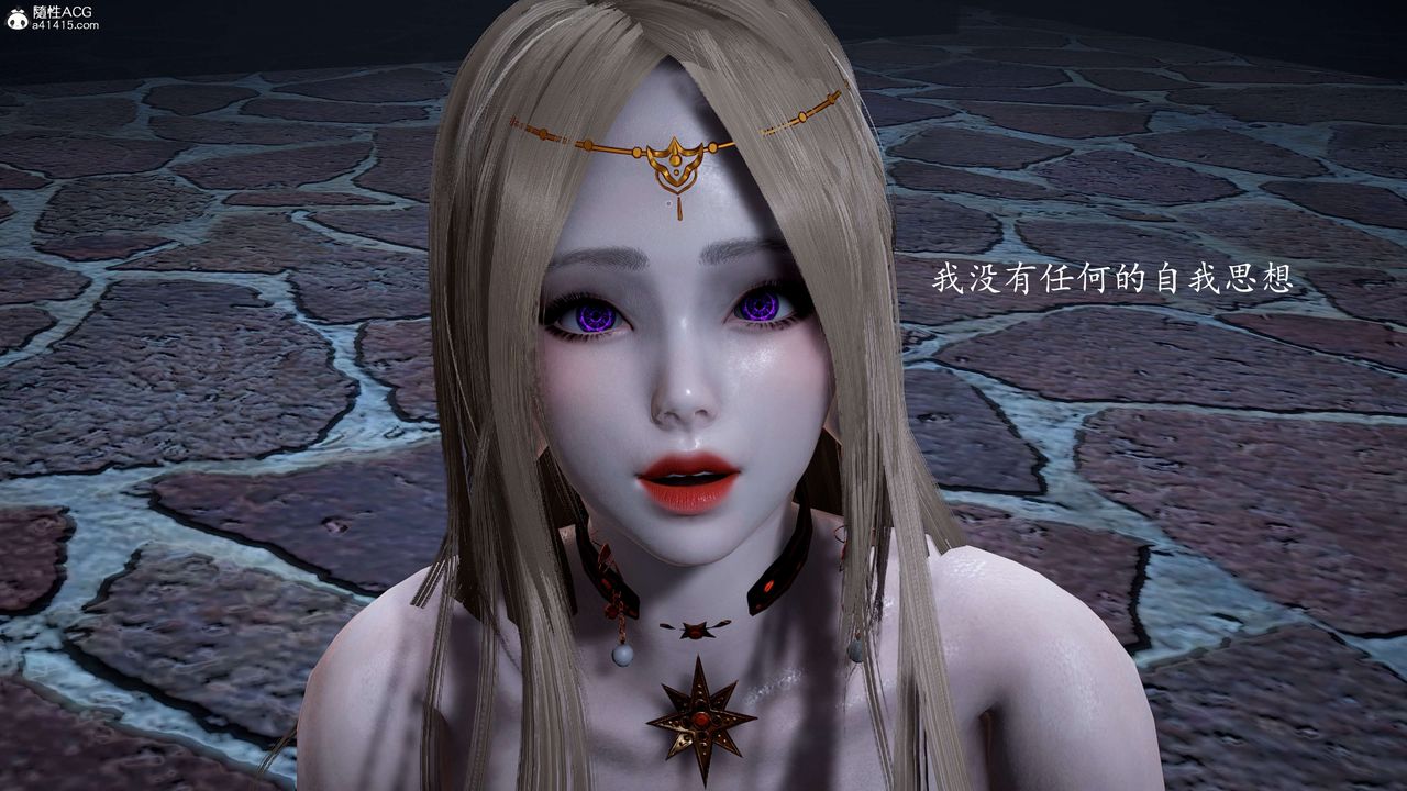 [3D]神谕第一季第12话