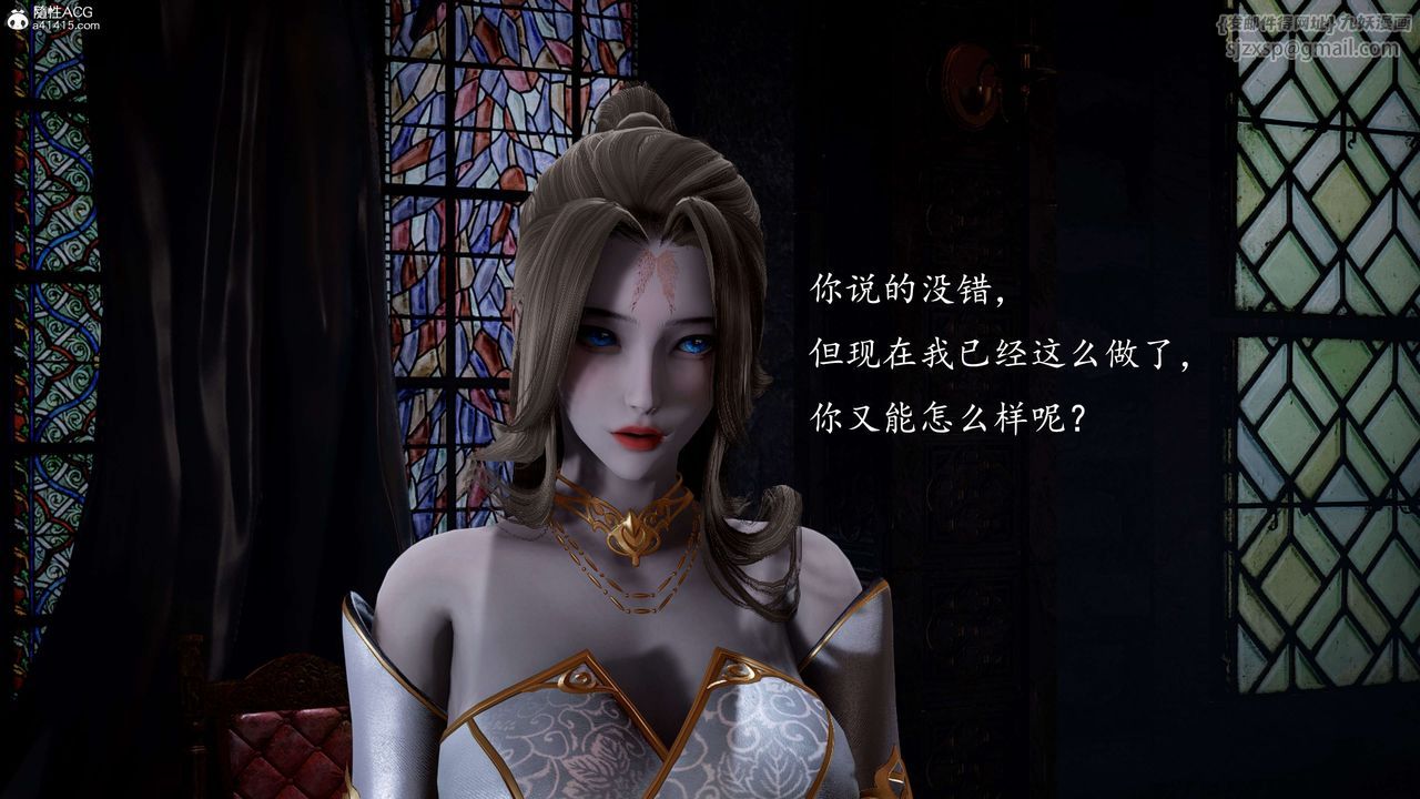 [3D]神谕第一季第12话