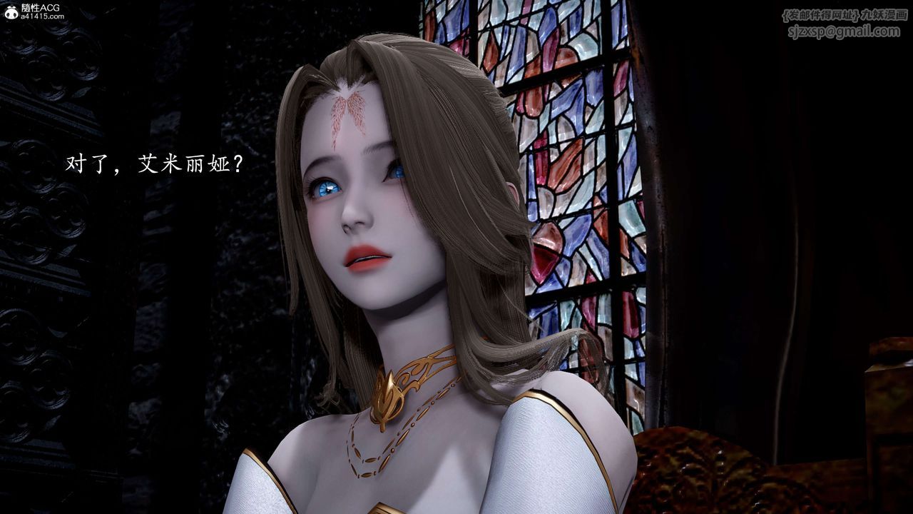 [3D]神谕第一季第12话