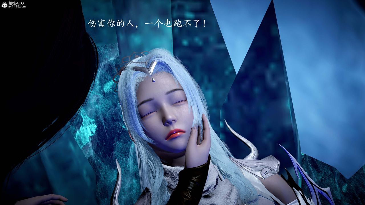 [3D]神谕第一季第13话-最终话