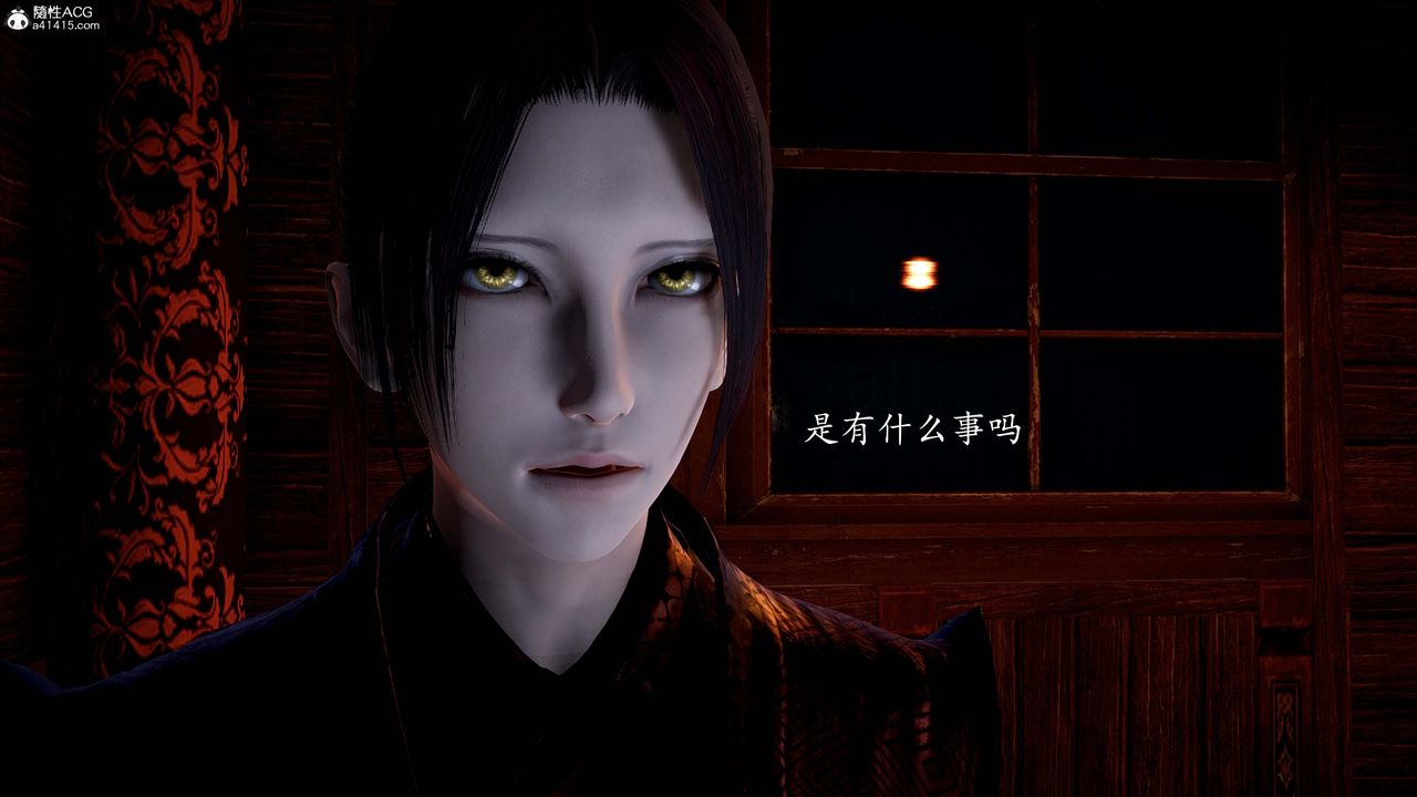 [3D]神谕第一季第13话-最终话