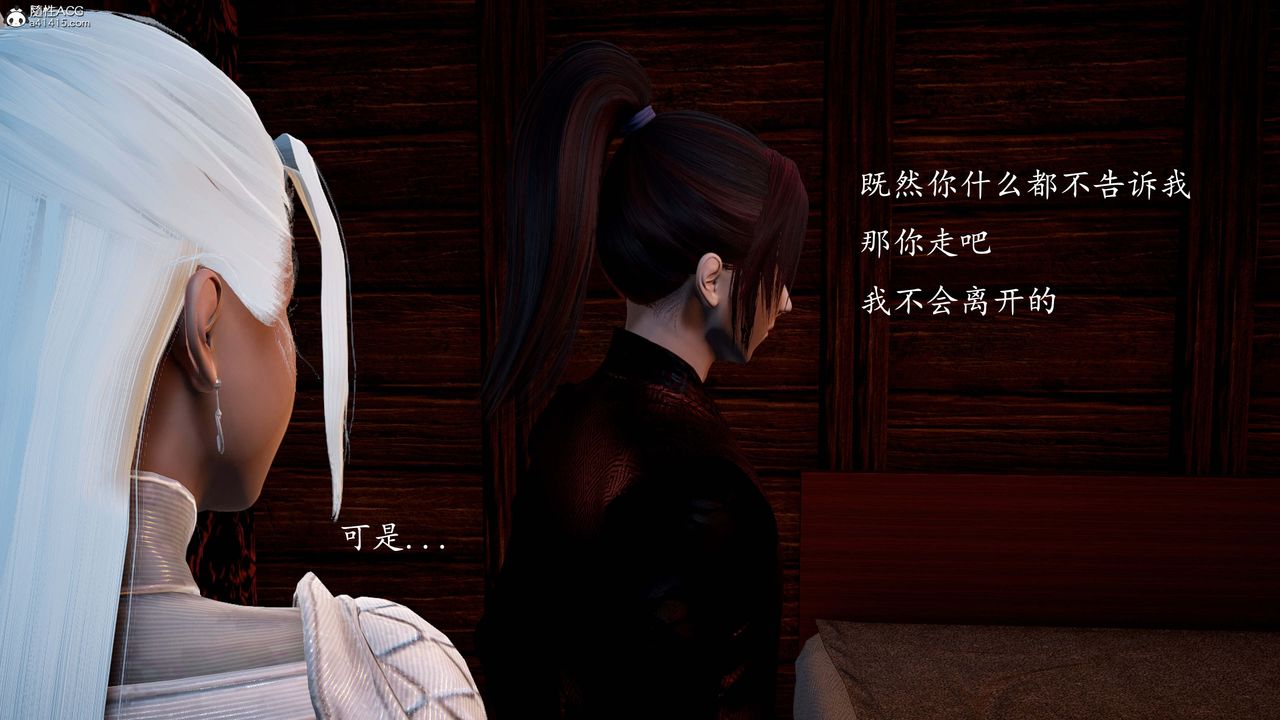 [3D]神谕第一季第13话-最终话