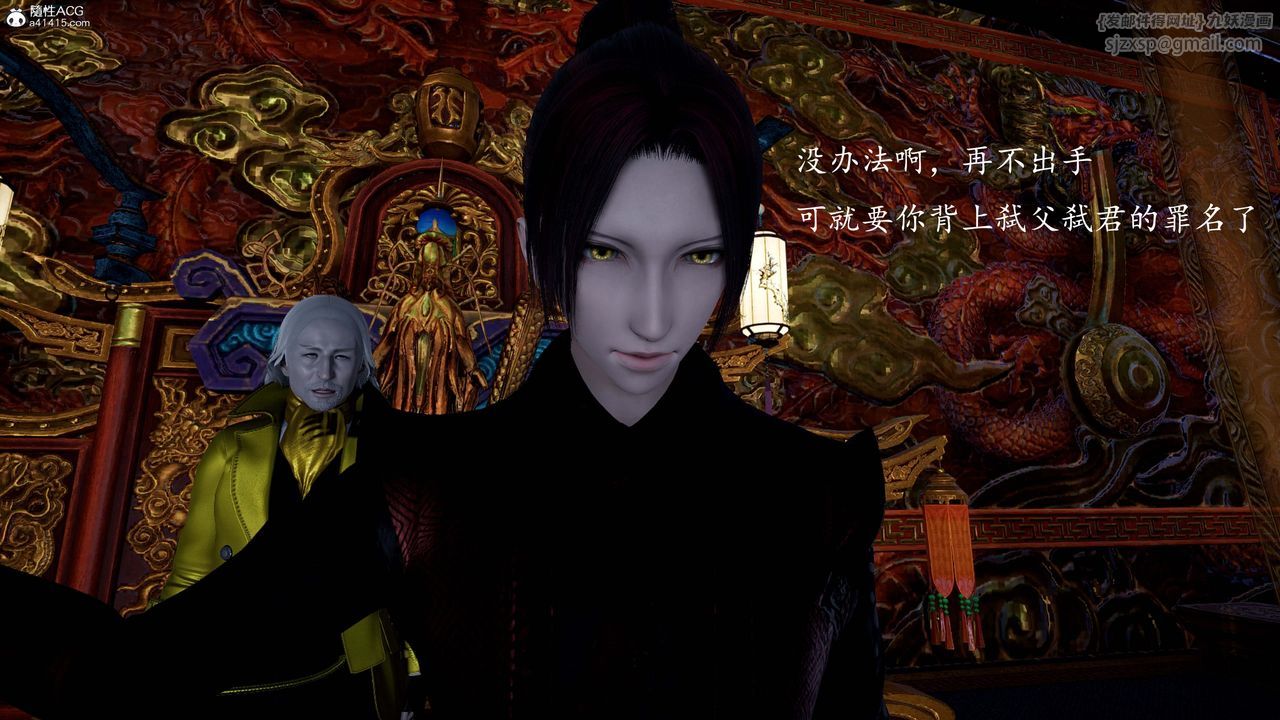 [3D]神谕第一季第13话-最终话