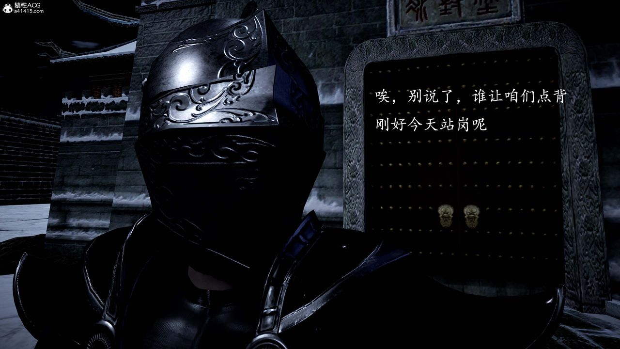 [3D]神谕第一季第13话-最终话