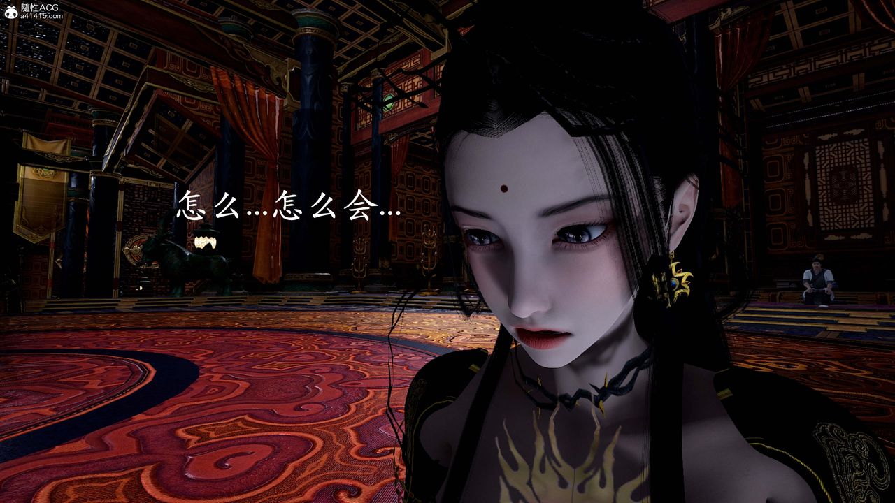 [3D]神谕第一季第13话-最终话