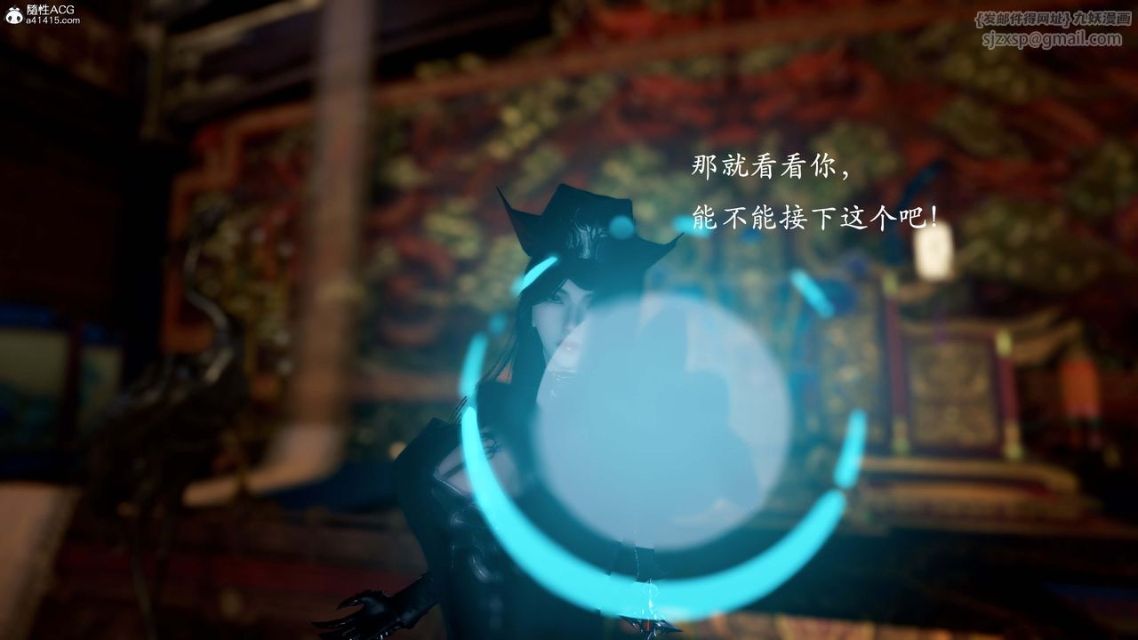 [3D]神谕第一季第13话-最终话