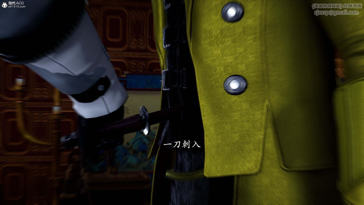 [3D]神谕第一季第13话-最终话