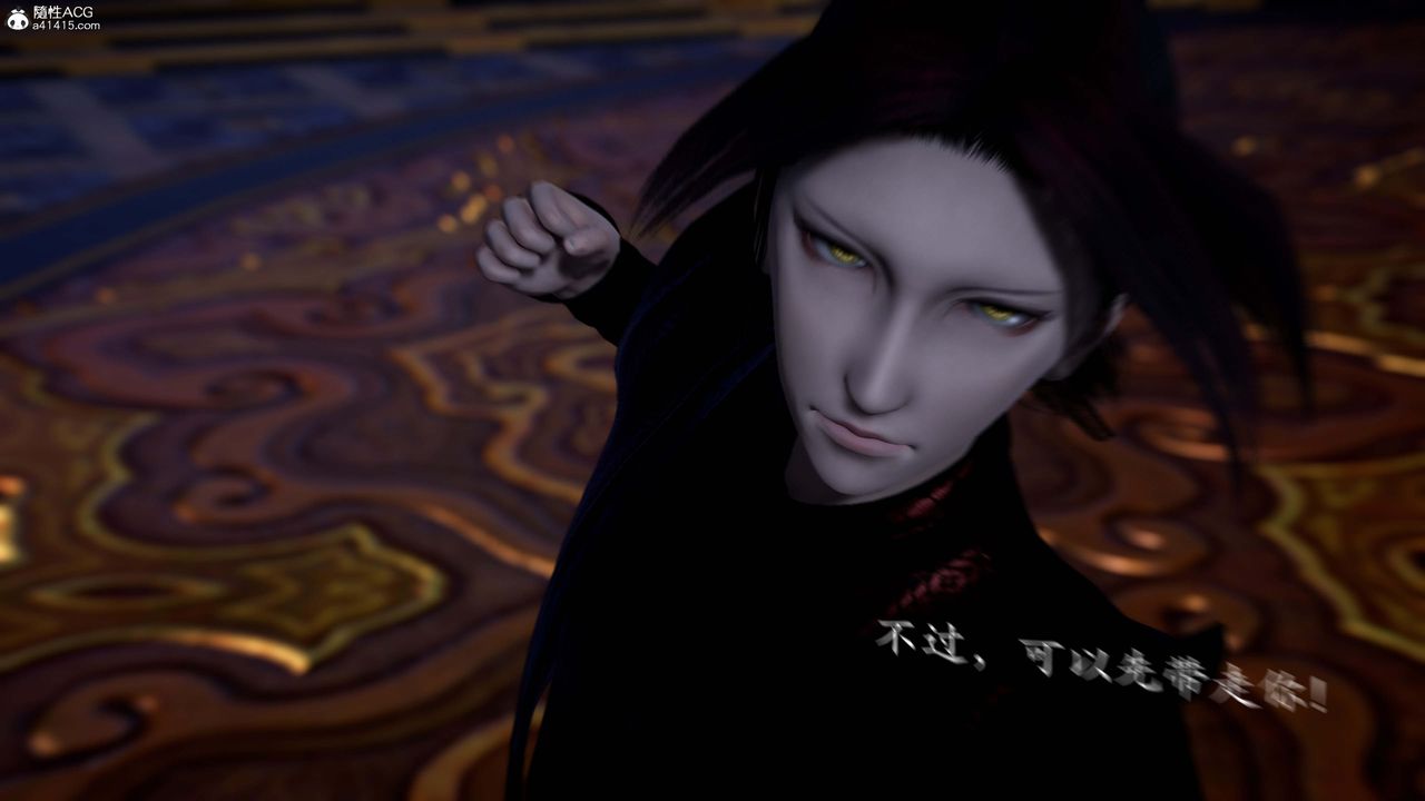 [3D]神谕第一季第13话-最终话