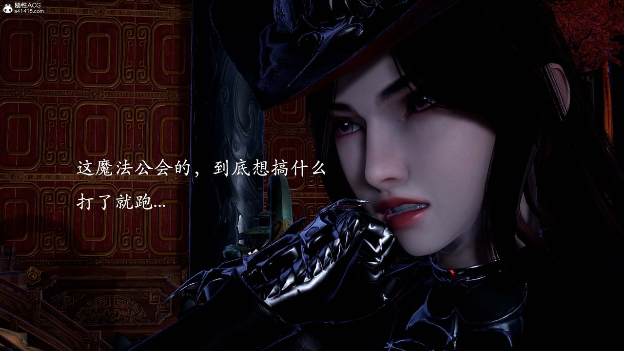 [3D]神谕第一季第13话-最终话