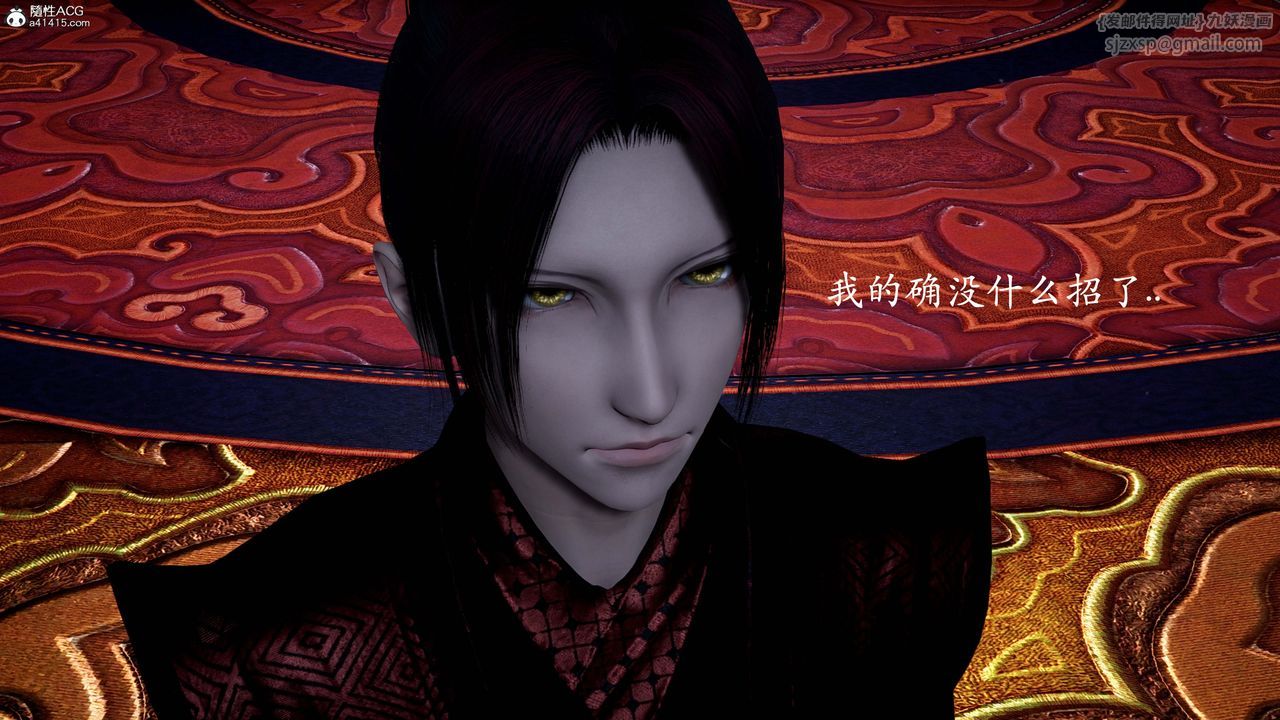 [3D]神谕第一季第13话-最终话