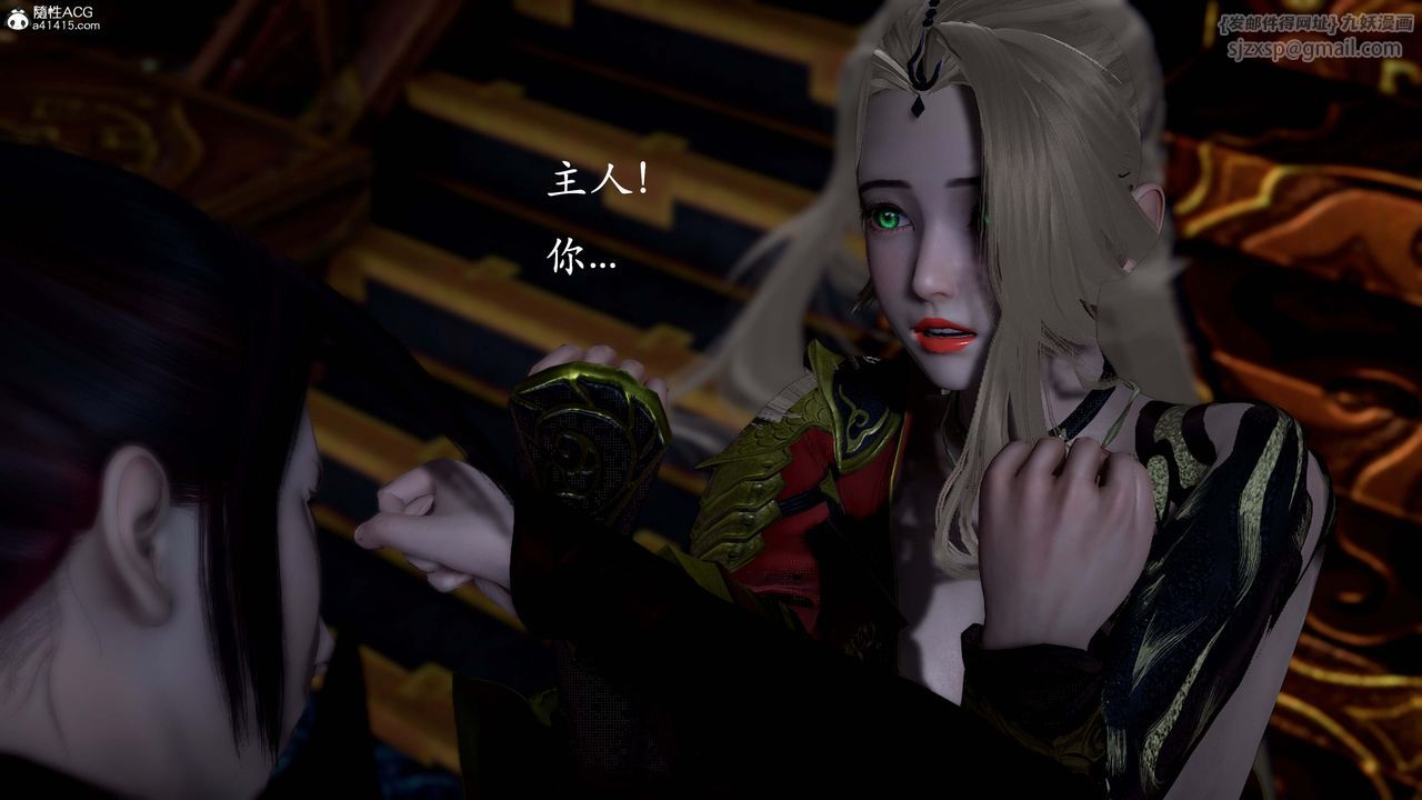 [3D]神谕第一季第13话-最终话