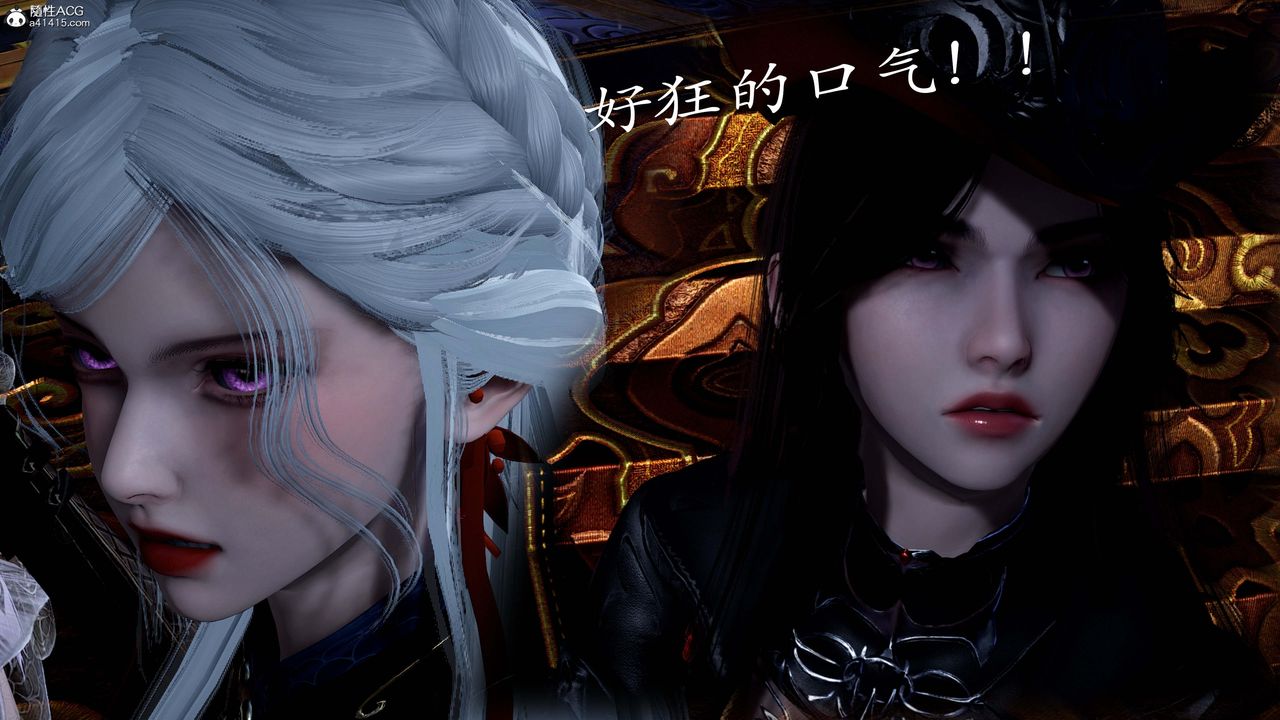 [3D]神谕第一季第13话-最终话