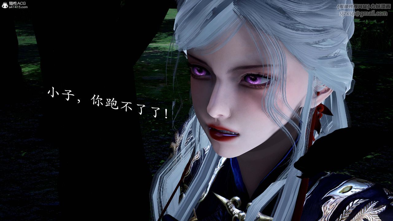 [3D]神谕第一季第13话-最终话