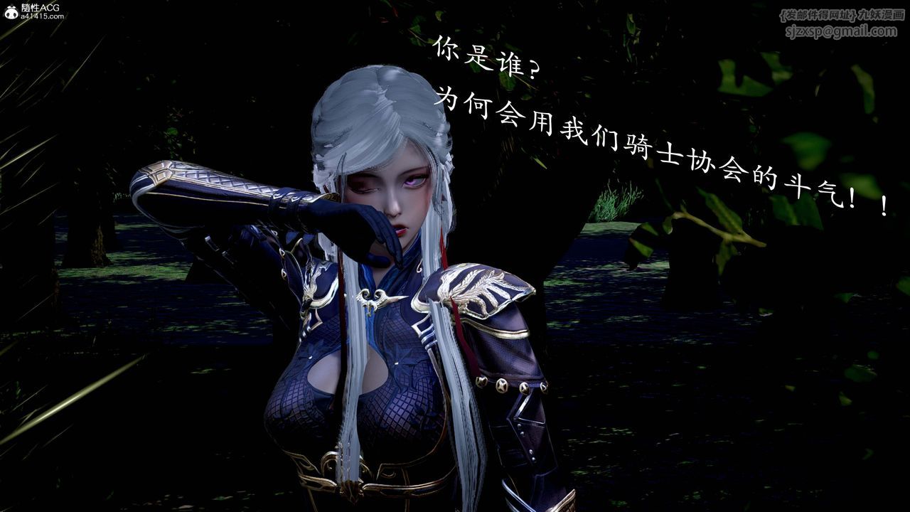 [3D]神谕第一季第13话-最终话