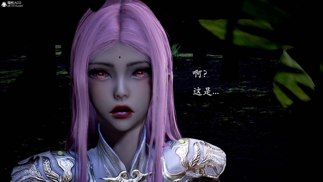 [3D]神谕第一季第13话-最终话