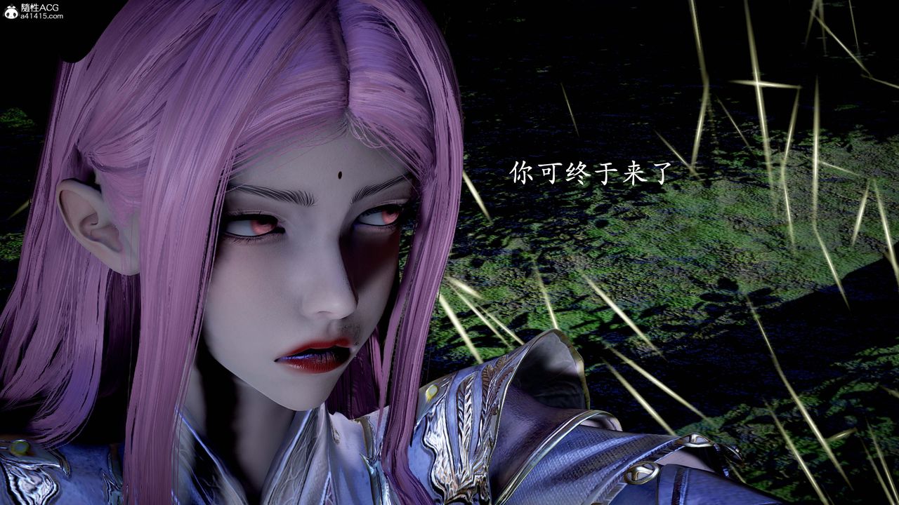 [3D]神谕第一季第13话-最终话