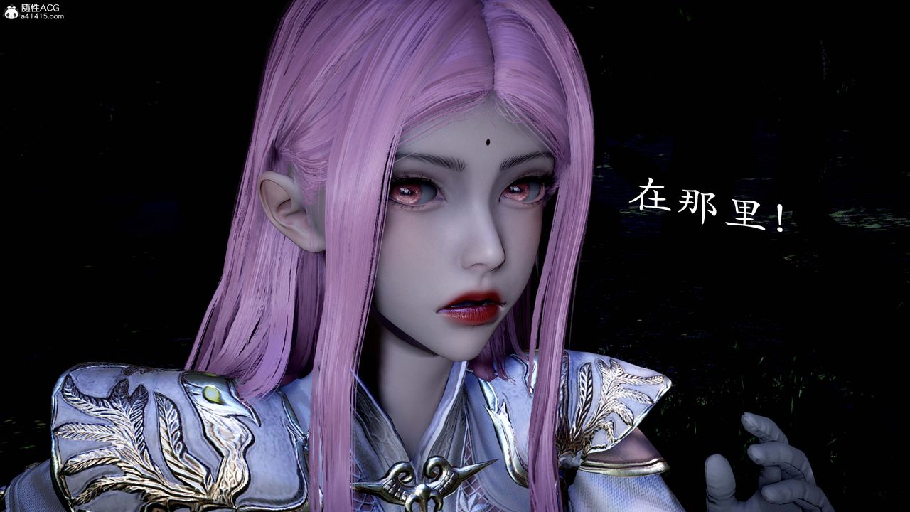 [3D]神谕第一季第13话-最终话