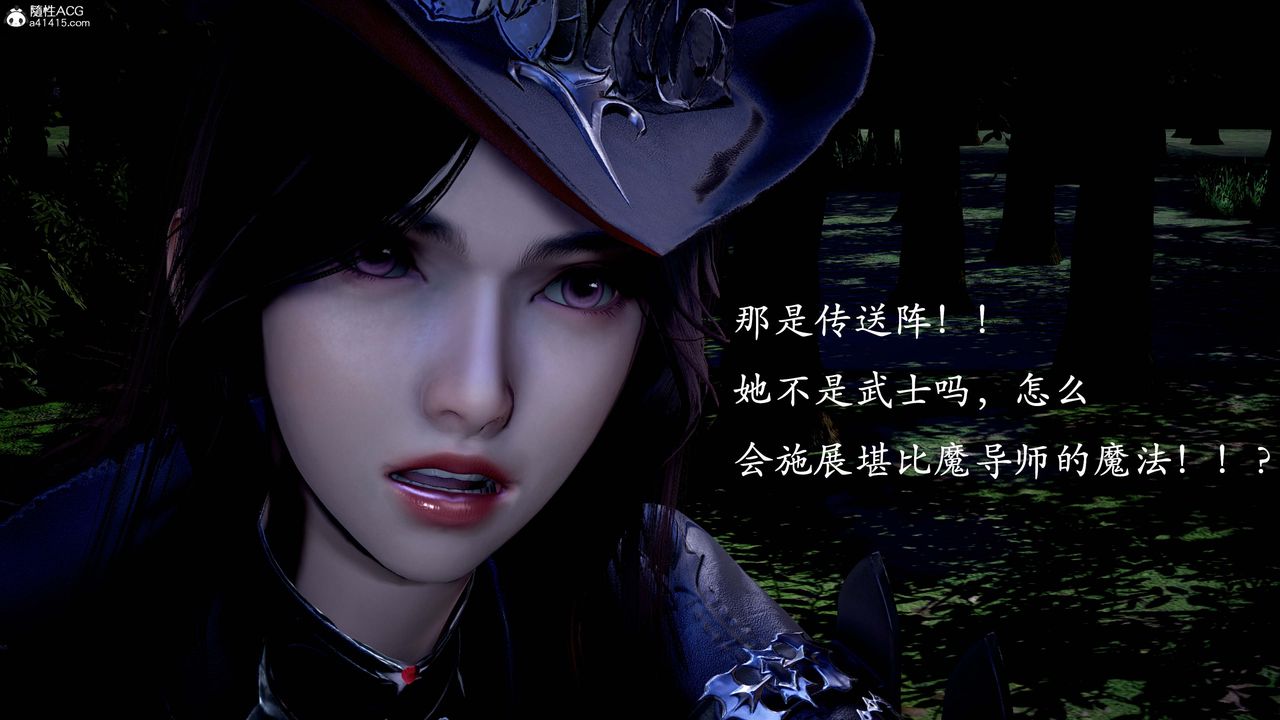 [3D]神谕第一季第13话-最终话