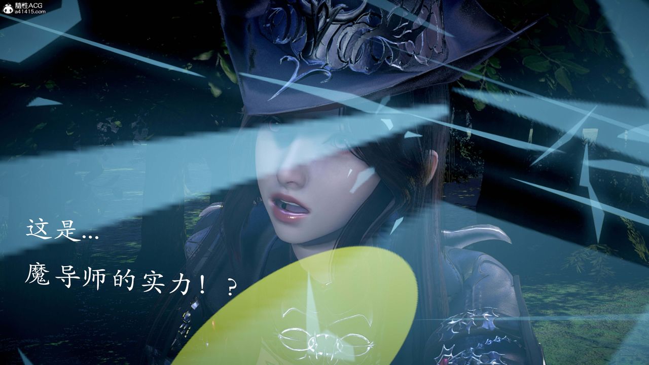 [3D]神谕第一季第13话-最终话