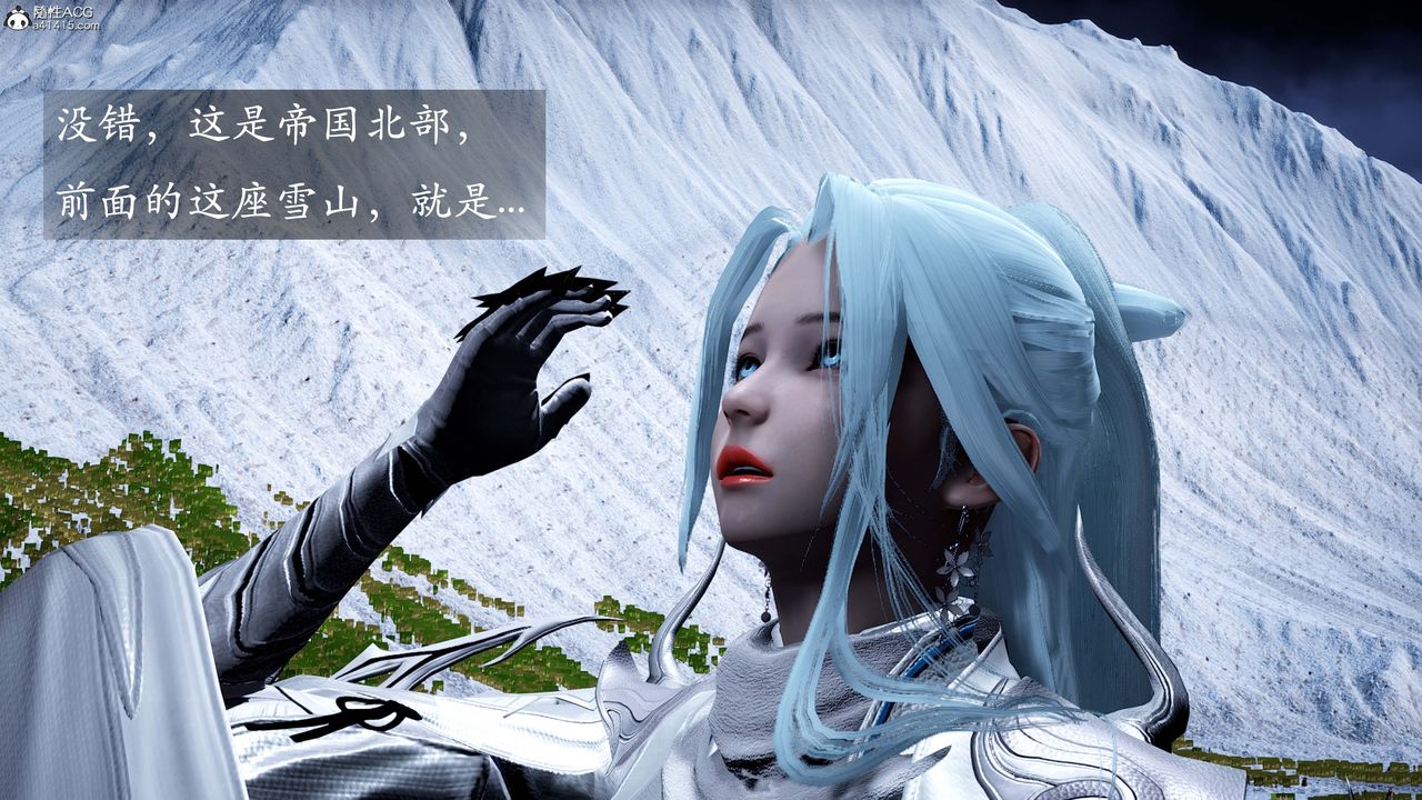 [3D]神谕第一季第13话-最终话