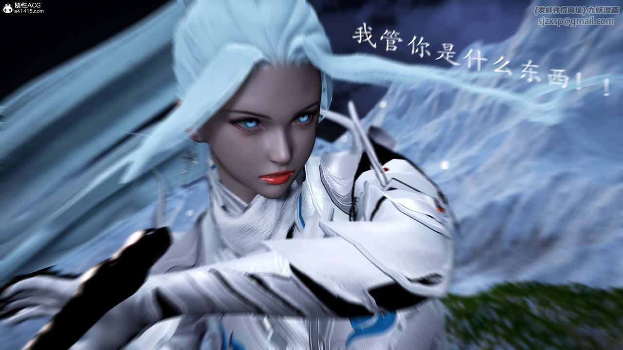 [3D]神谕第一季第13话-最终话